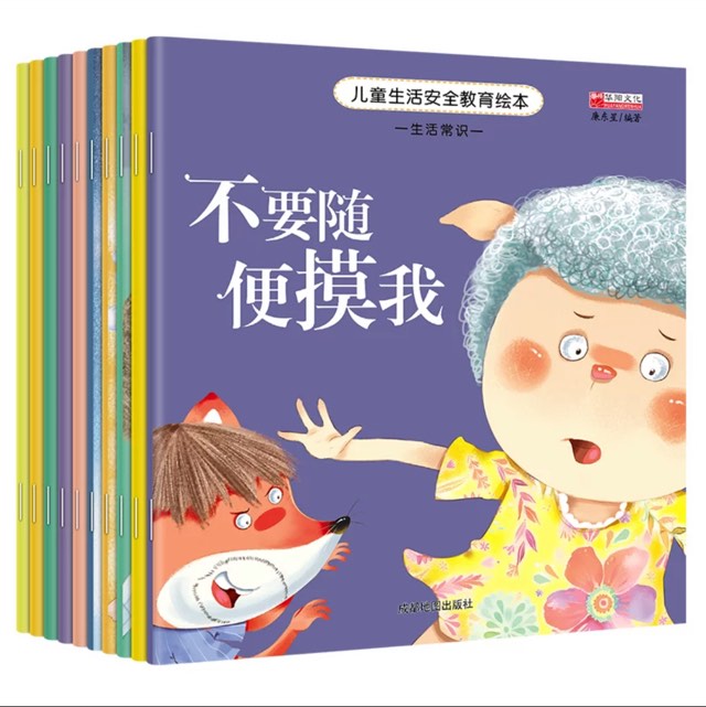 bsport体育:青岛市崂山区沙子口街道开展国际家庭日家庭教育宣讲暨文明家庭创建文明实践活动