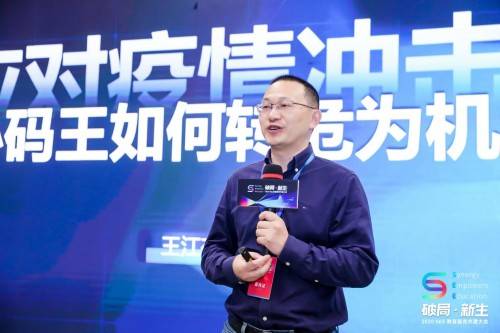 小码王bsport体育平台荣获2020创新教育示范奖少儿编程推荐小码王(图1)