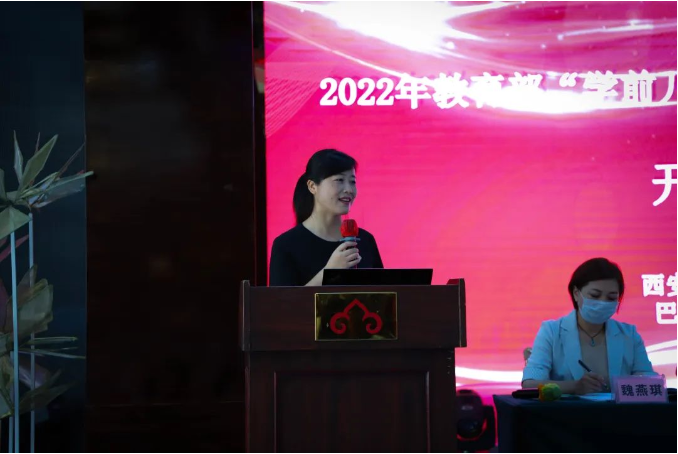 2022年教育部“学前儿童普通话教育师资培训”项目开班仪式举行(图6)