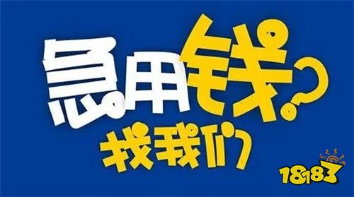 2023正规贷款咨询大平台(图1)