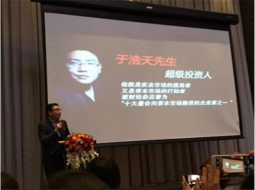 对话诺贝尔：中国首届儿童教育国际论坛成功举办(图4)