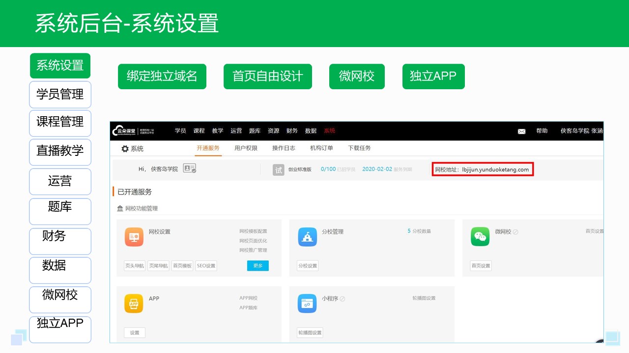 bsport体育app教育平台排行榜前十名_孩子网上教学哪个网站好(图1)