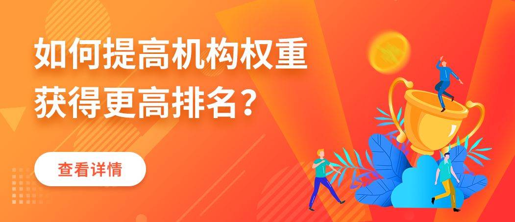 石家庄儿童康复中心2023年08月排行榜(图2)