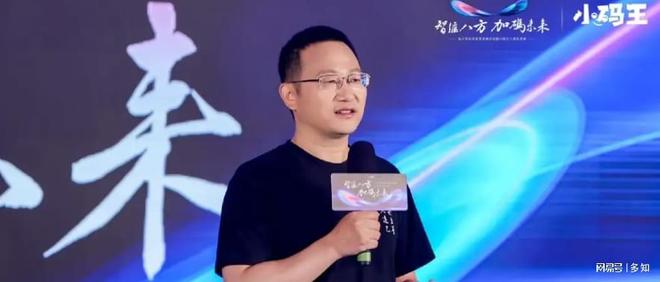 bsport体育网址小码王CEO王江有：大模型促使少儿编程教育行业增长约20%｜对话(图1)