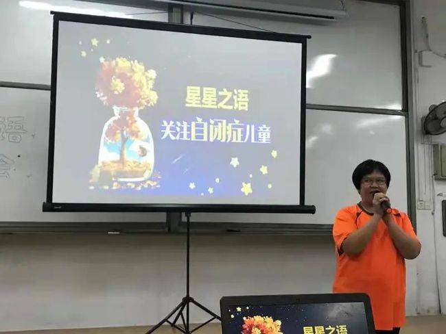 儿子患自闭症三水妈妈创办培训中心帮助更多孩子重返校园(图4)