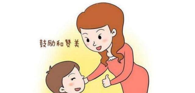 人民日报：孩子教育好才是父母最重要的事业？(图2)