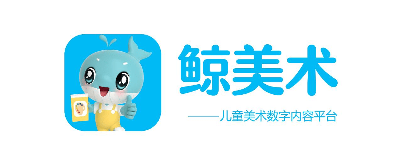 鲸美术引领儿童创意教育的未来(图1)