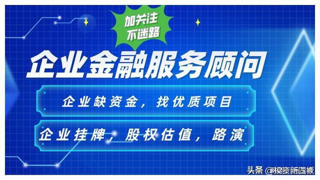 bsport体育官网成都贷款咨询注意事项(图1)