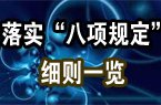 bsport体育网址顺德英语培训展示灵活课堂(图1)