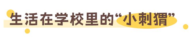 听见、看见和支持每一位儿bsport体育官网童天府新区融合教育进行时！(图2)