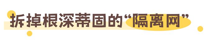 听见、看见和支持每一位儿bsport体育官网童天府新区融合教育进行时！(图4)