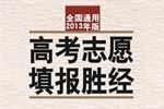 人民网教育频道投稿及举报平台(图1)