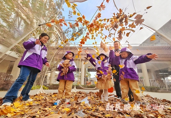 教育新观察｜儿童友好学校怎么建？打开校门打破围墙 让孩子们自己做主(图1)