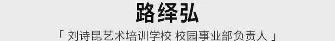 新教育新未来教培应如何随「机」应变？(图13)