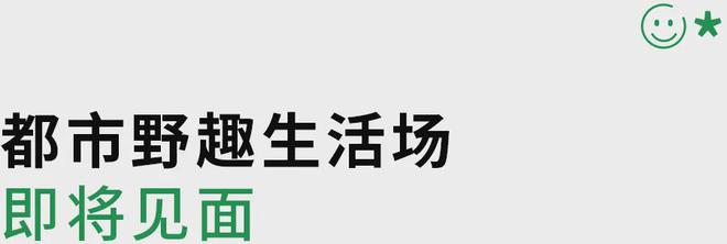 新教育新未来教培应如何随「机」应变？(图30)