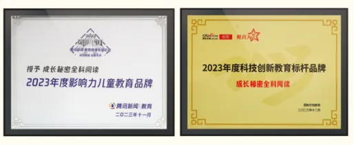 bsport体育下载11月19日成长秘密将亮相2024中国教育加盟与教育科技展览会(图2)