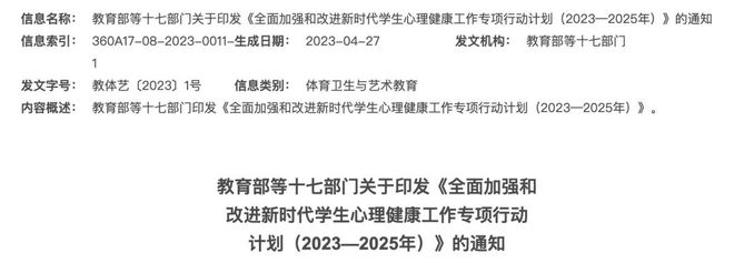 bsport体育注册游戏有疗愈第三届两岸名师游戏咨询师认证培训(图2)